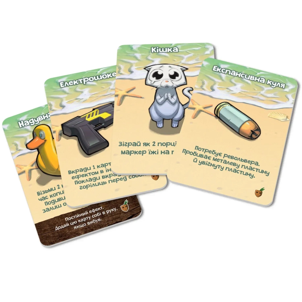 Настільна гра WoodCat Пекельний острів + 3 доповнення (Hellapagos: Bigbox) (укр.) (235598) - зображення 3