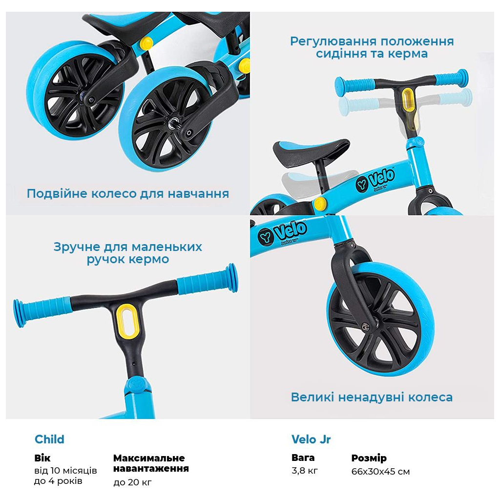Біговел Yvolution Yvelo Junior блакитний (YT16B2) - зображення 5