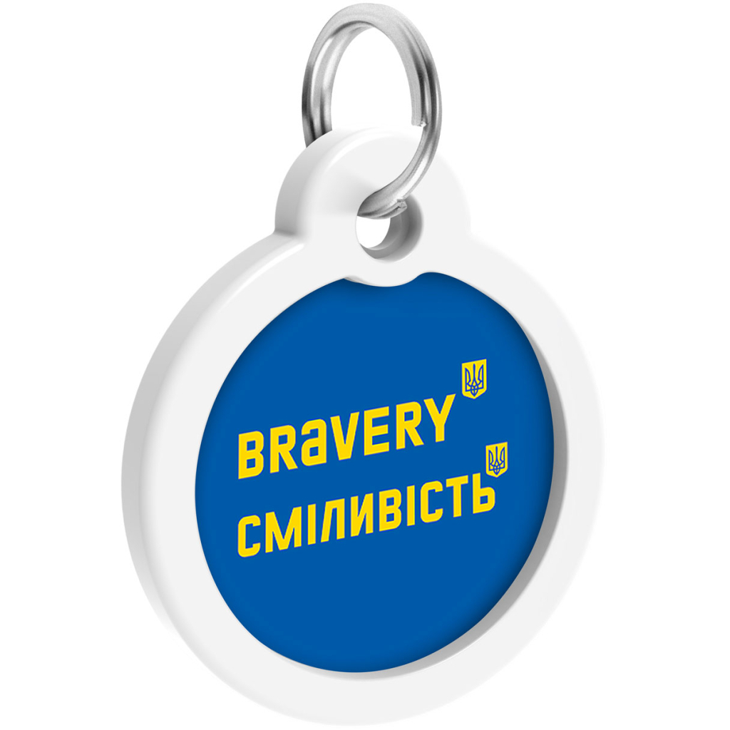 Адресник для тварин WAUDOG Smart ID з QR паспортом "Сміливість", коло 30 мм (230-0231) - зображення 4