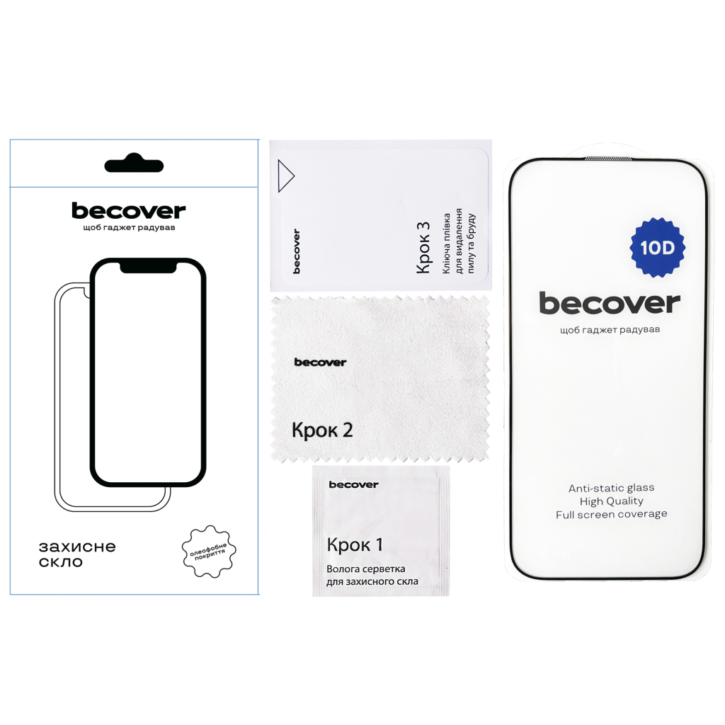 Скло захисне BeCover Apple iPhone 16 Pro 10D Black (712323) - зображення 3