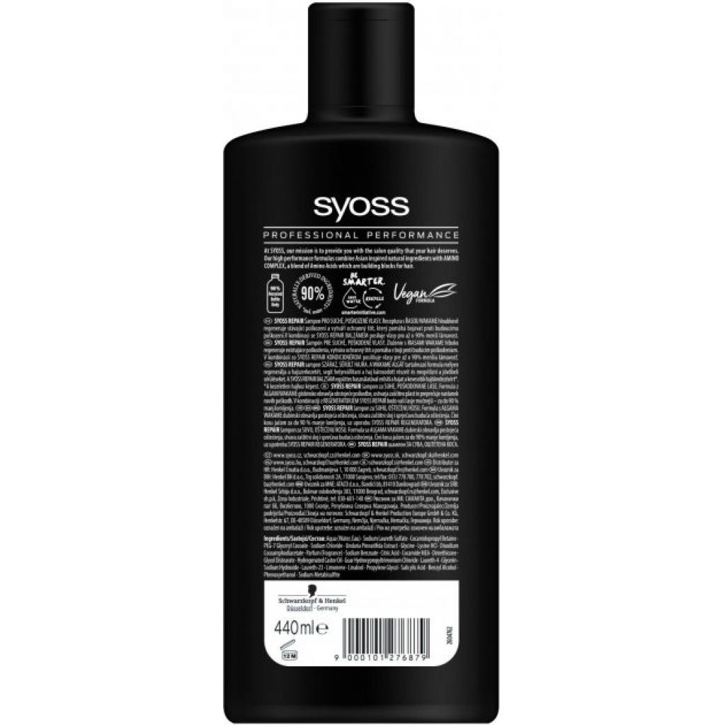 Шампунь Syoss Repair з водоростями вакаме 440 мл (9000101276879) - зображення 2