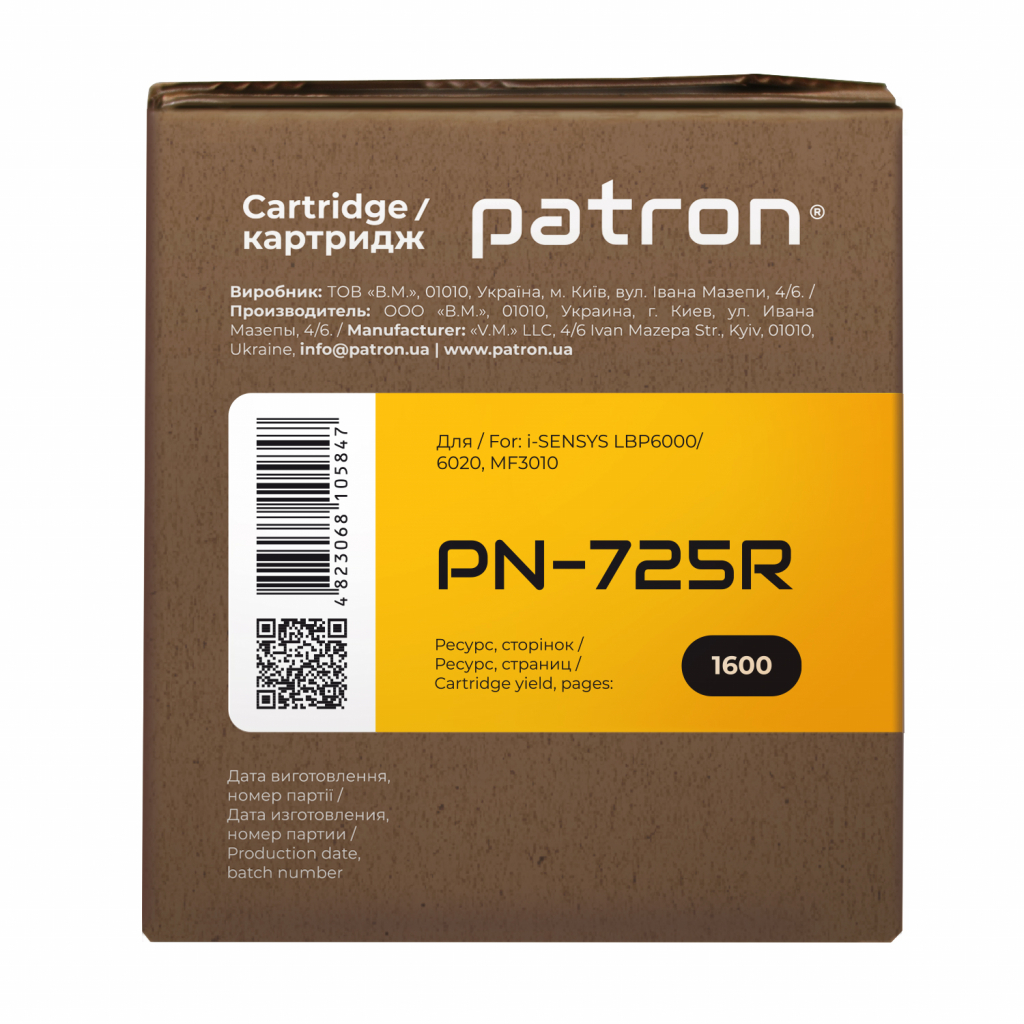 Картридж Patron CANON 725 Extra (PN-725R) - зображення 3