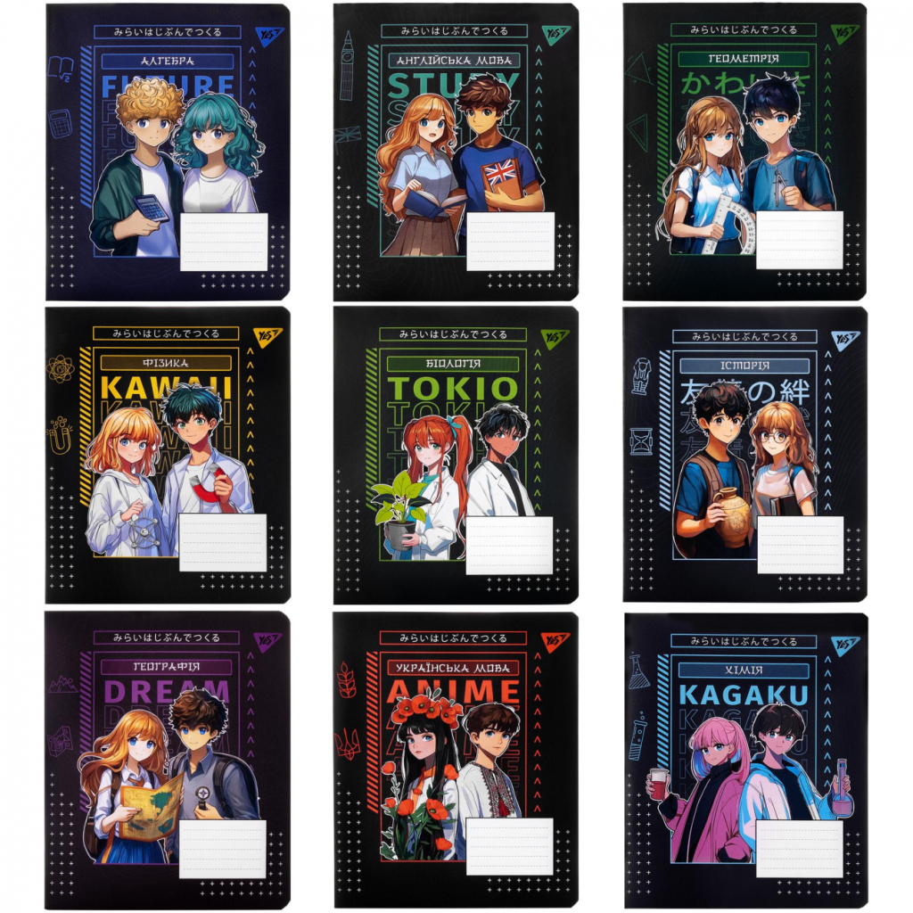 Зошит Yes набір учнівських Anime набір 9 видів (767484) - зображення 1