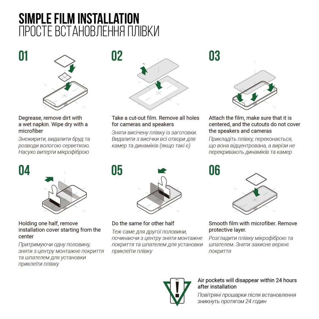 Плівка захисна Armorstandart Supreme Samsung Galaxy Watch 6 44mm 6 pcs (ARM70413) - зображення 5