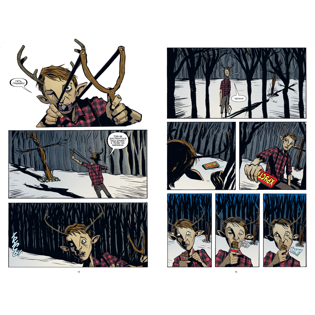 Комікс Ласун. Книга 1 - Джефф Лемір Видавництво РМ (9786178280864) - изображение 5