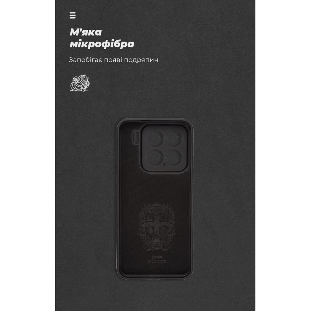 Чохол до мобільного телефона Armorstandart ICON Xiaomi 15 Camera cover Black (ARM82322) - зображення 4