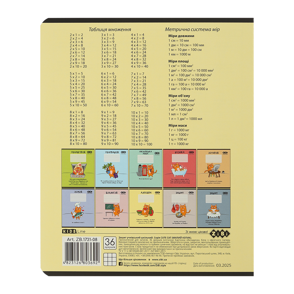 Зошит ZiBi предметний CUTE CAT, 36 аркушів, клітинка, алгебра (ZB.1731-08) - зображення 2