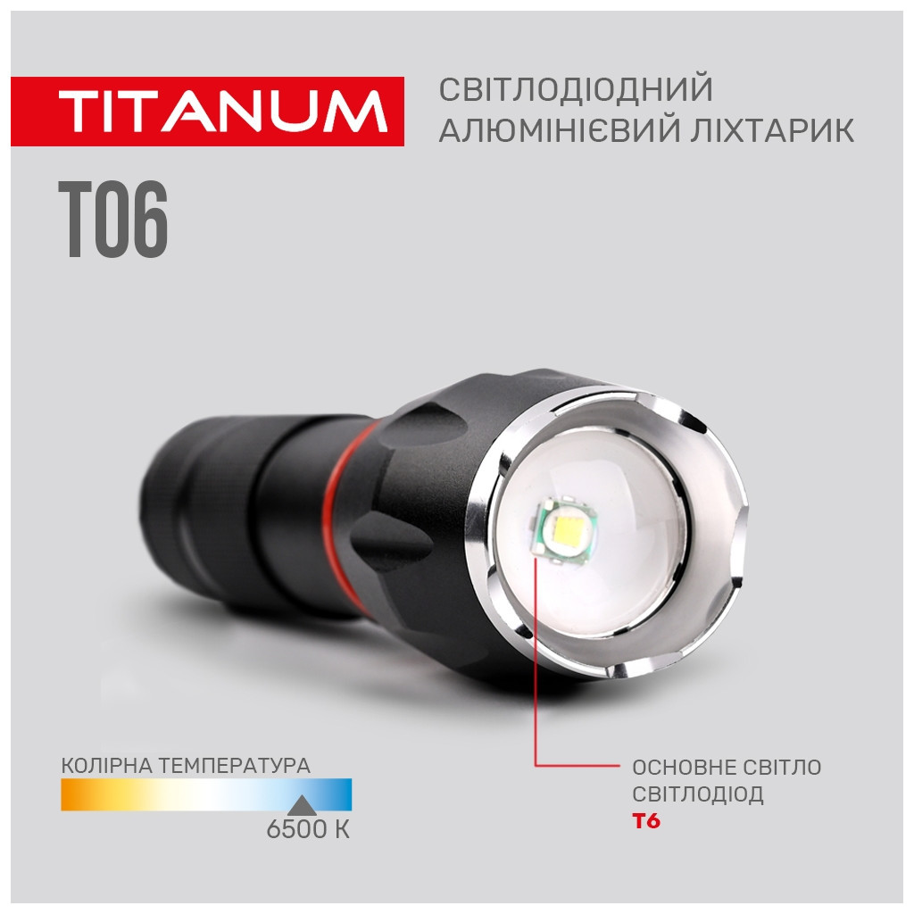 Ліхтар TITANUM 300Lm 6500K (TLF-T06) - зображення 8