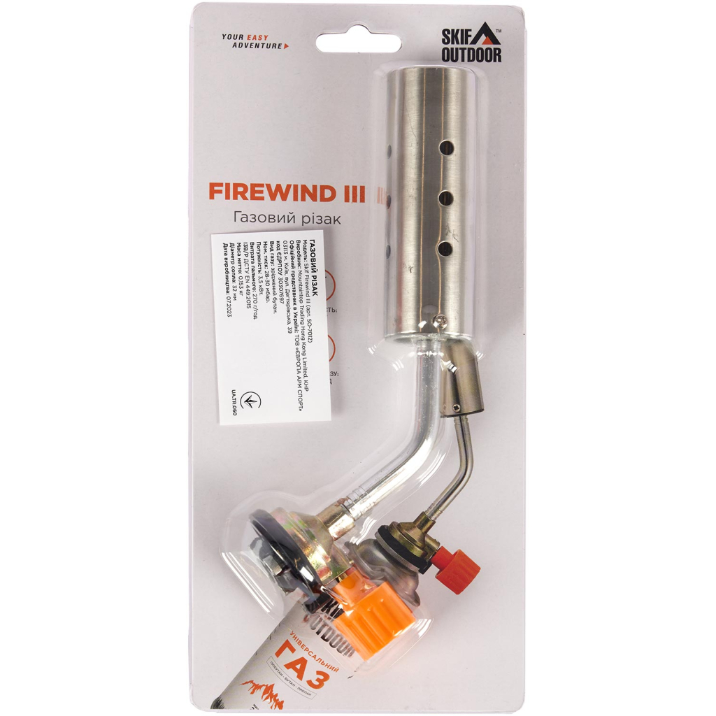 Газовий паяльник Skif Outdoor Firewind III (SO-7012) - зображення 4