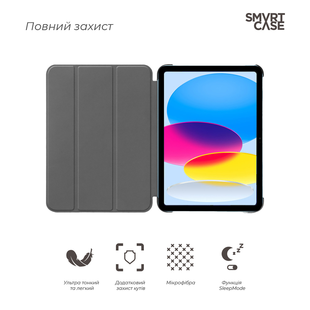 Чохол до планшета Armorstandart Smart Case iPad 11 2025 (A16) / 10.9 2024 / 2022 Orange (ARM89213) - зображення 3