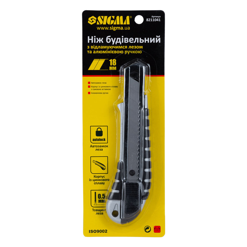 Ніж монтажний Sigma корпус метал/гума, лезо 18мм, автоматичний замок (8211041) - зображення 5