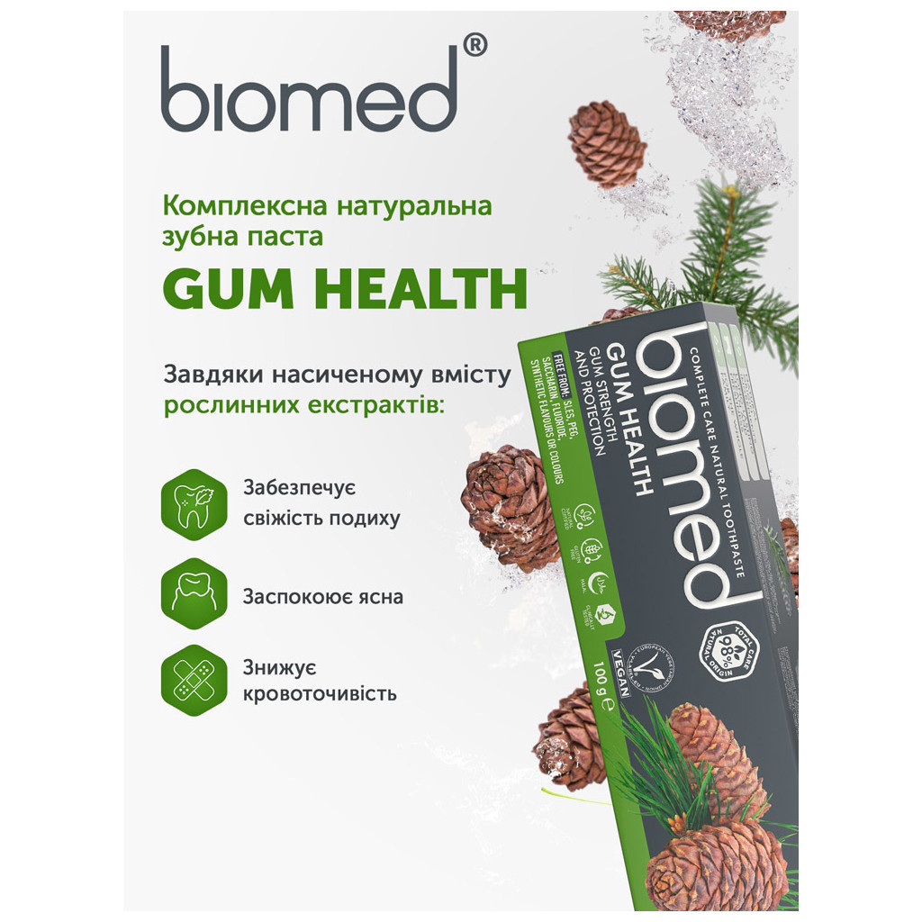Зубна паста BioMed Gum Health Здоров'я ясен 100 г (7640168932589) - зображення 8