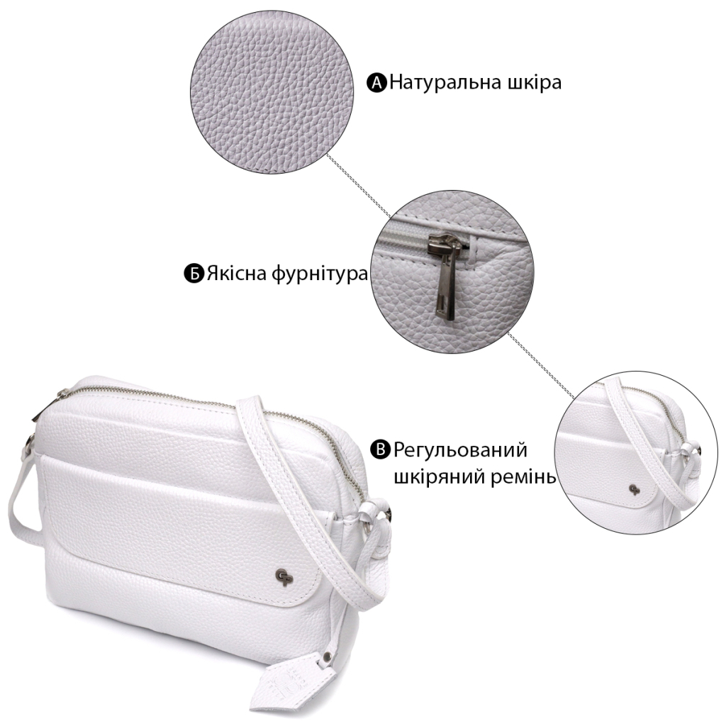 Сумка Grande Pelle Крос-боді з натуральної шкіри Біла (11650) - зображення 4