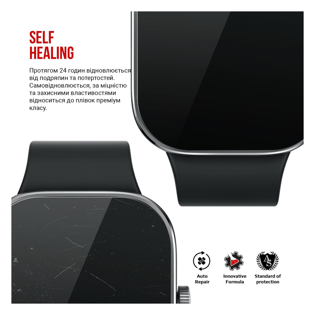 Плівка захисна Armorstandart Xiaomi Redmi Watch 4 6 pcs (ARM74577) - зображення 3