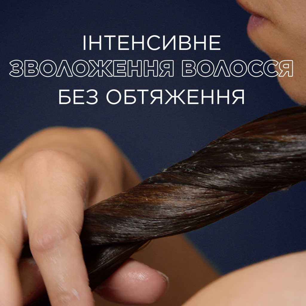 Кондиціонер для волосся Garnier Botanic Therapy Магнетичне вугілля 200 мл (3600542512268) - изображение 6