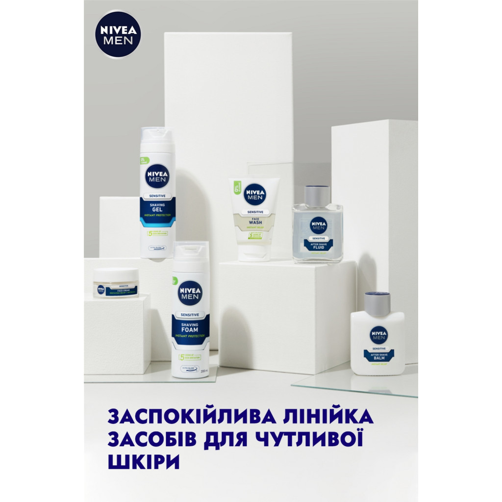 Гель для гоління Nivea Men для чутливої шкіри 200 мл (4005808588879/5025970023243) - зображення 8