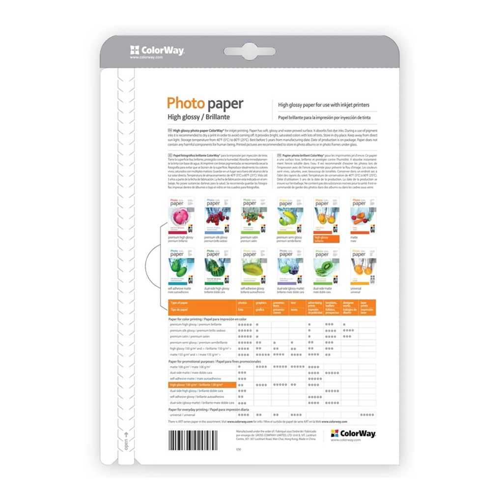 Фотопапір ColorWay A4 230г Glossy 20ст (PG230020A4) - зображення 3