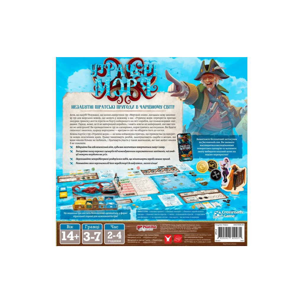 Настільна гра Geekach Games Забуті моря (Forgotten Waters) (GKCH009UM) - изображение 2