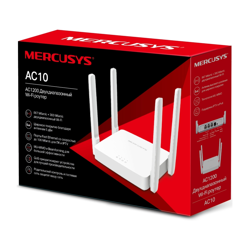 Маршрутизатор Mercusys AC10 - зображення 4