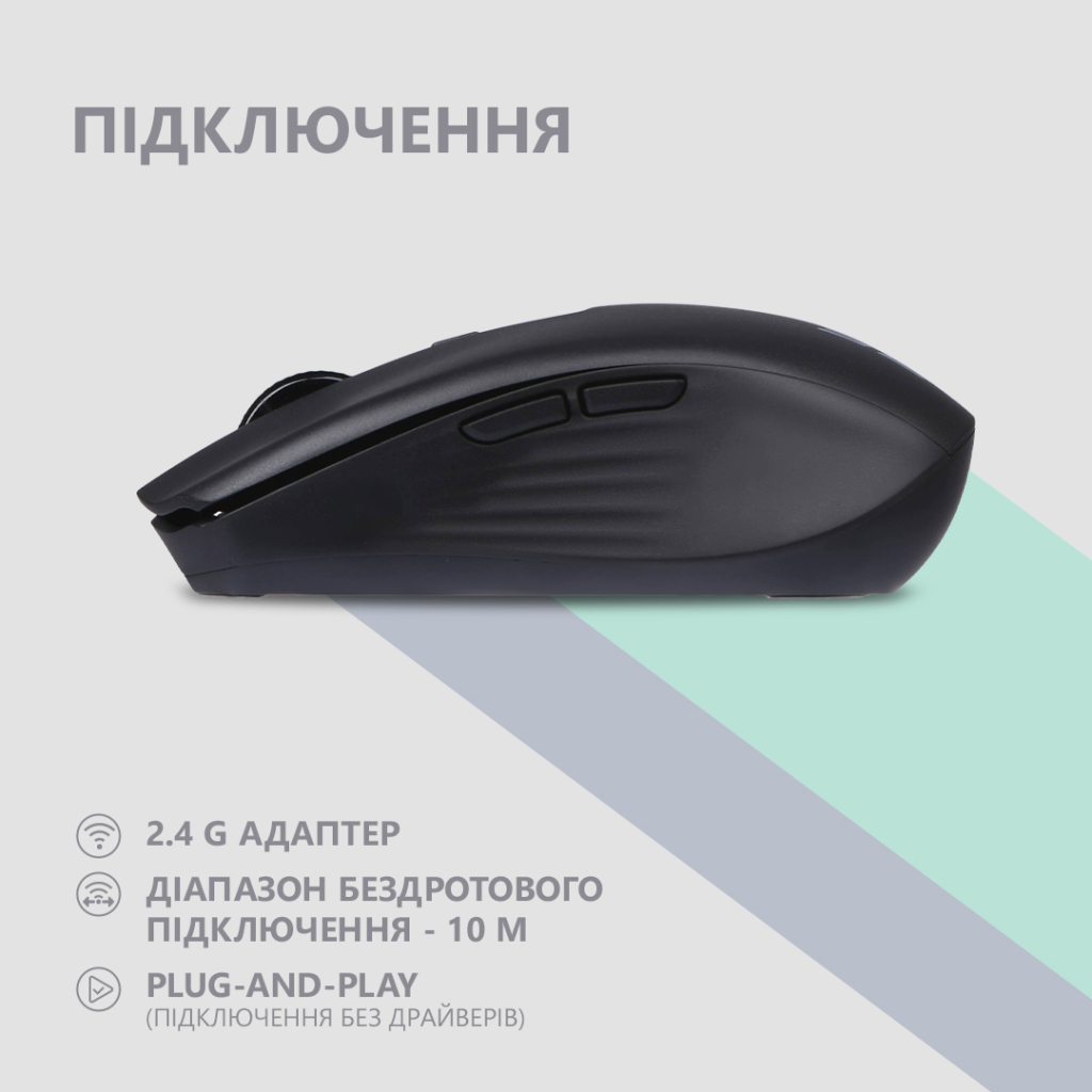 Мишка 2E MF270 Silent Rechargeable Wireless Black (2E-MF270WBK) - зображення 5