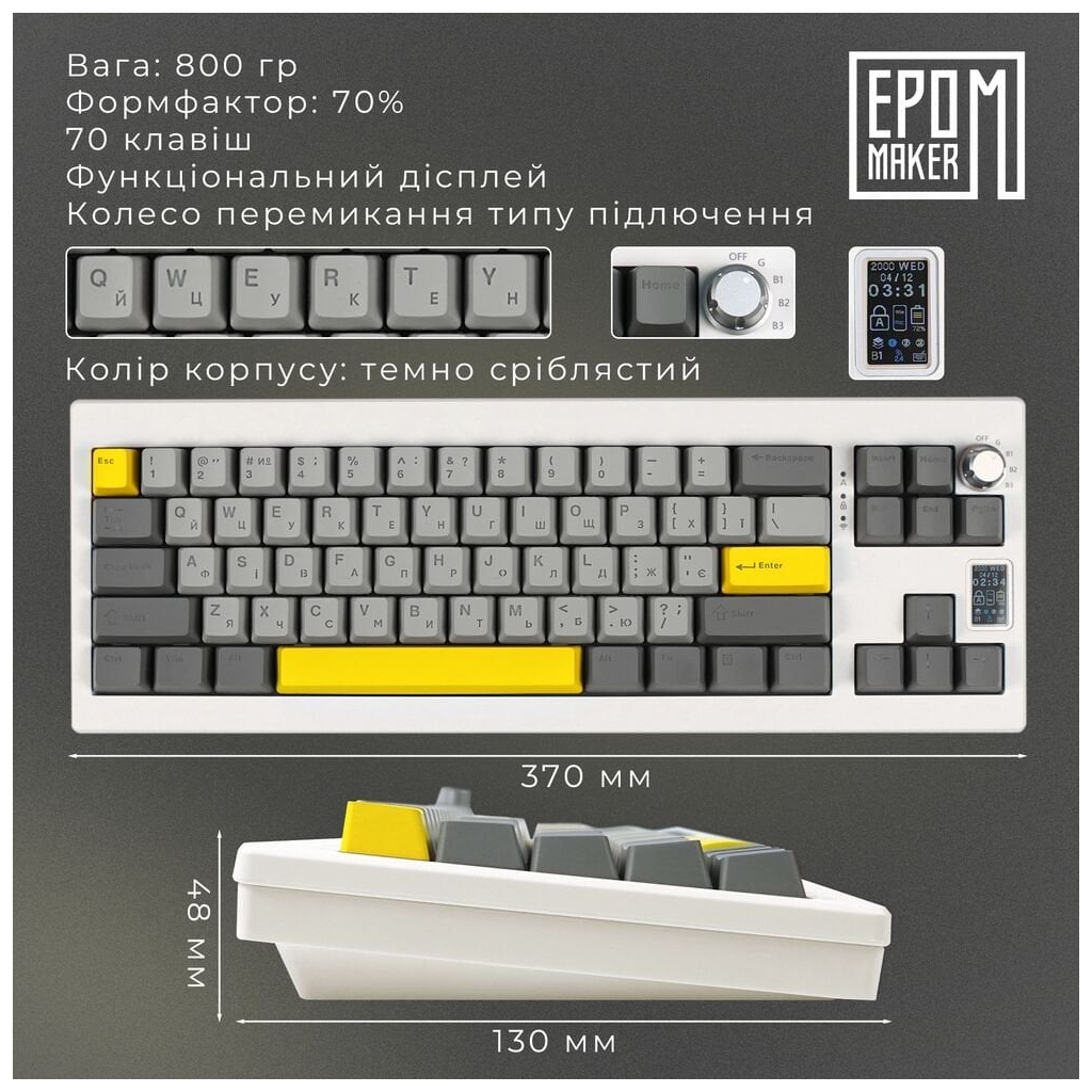 Клавіатура Epomaker Shadow-X 70 Wisteria Linear Switch Hot-Swap LCD Screen RGB Wireless/Bluetooth/USB UA White (SHX-W-WL) - зображення 11