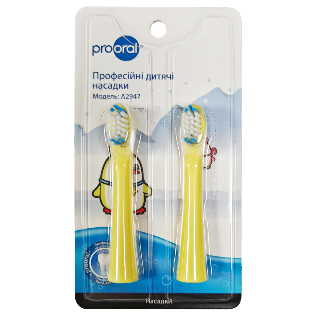 Насадка для зубної щітки Prooral 2947 - зображення 2