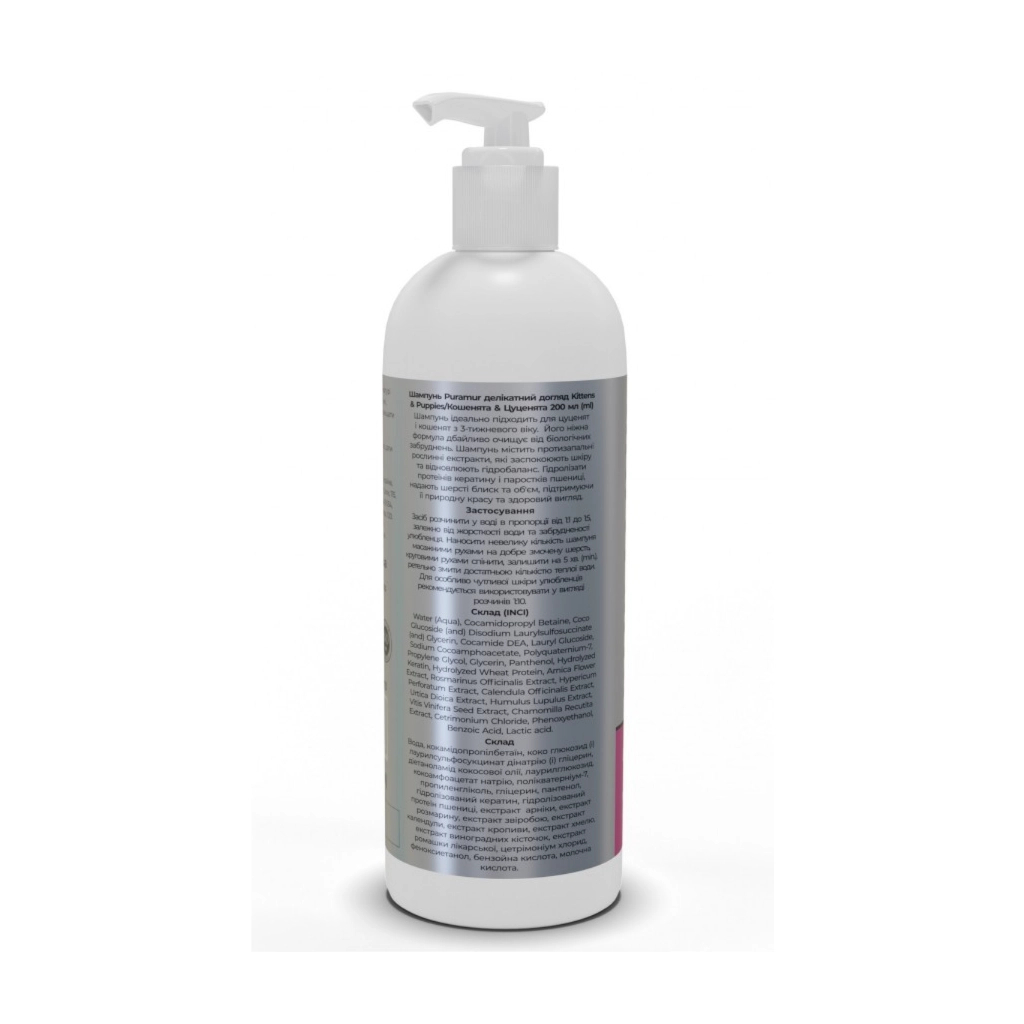 Шампунь для тварин Puramur Kittens and Puppies делікатний догляд 200 мл (4823082432936) - зображення 3