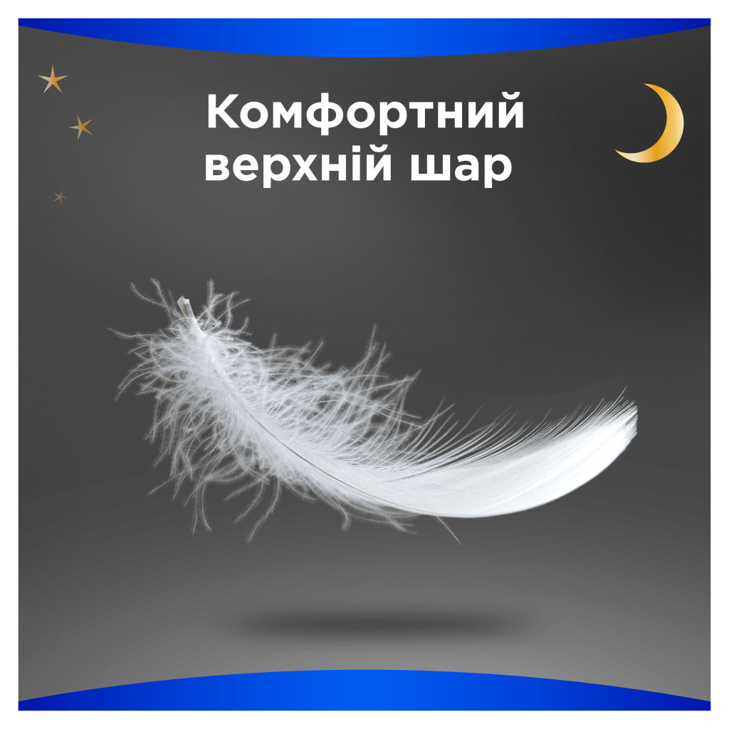 Гігієнічні прокладки Always Maxi Secure Night Розмір 4 6 шт. (8006540538258) - зображення 3