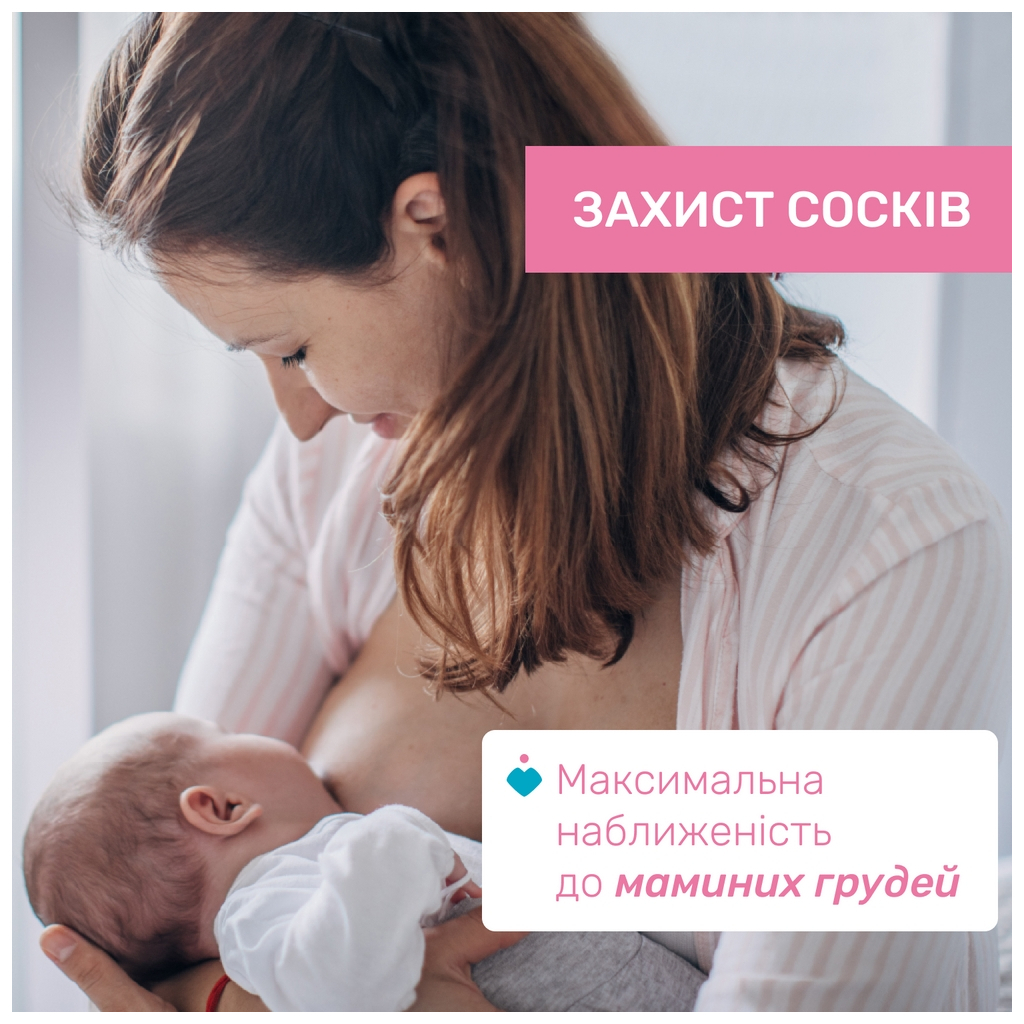 Захисна накладка на сосок Chicco розмір M-L (8058664070473) (09034.00) - зображення 2