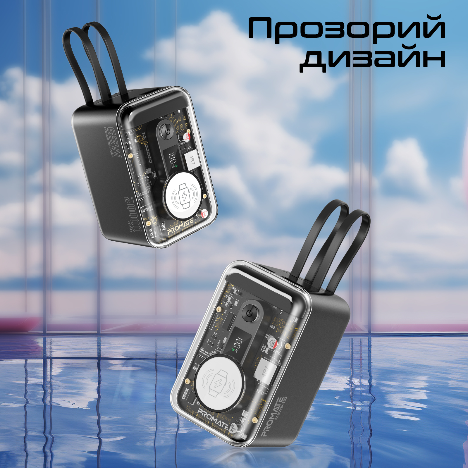 Універсальна мобільна батарея Promate Mavrix-20 20000mAh 65W Black - изображение 8