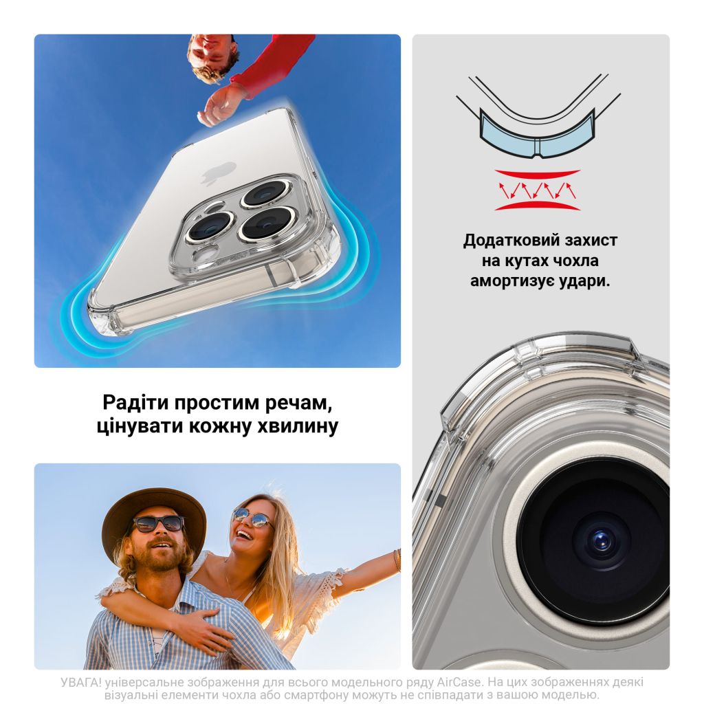 Чохол до мобільного телефона Armorstandart Air Force Apple iPhone 16 Camera cover Clear (ARM78500) - зображення 5