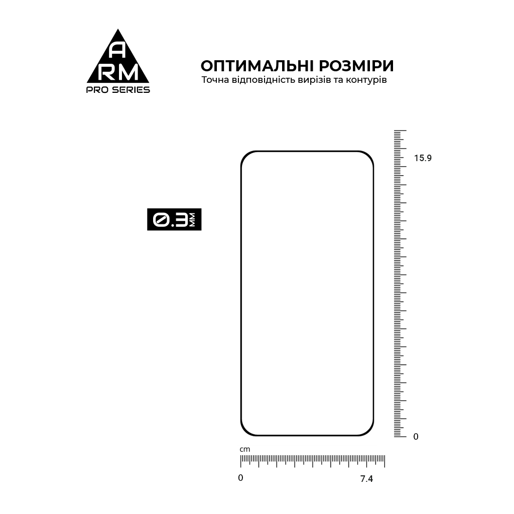Скло захисне Armorstandart Pro Xiaomi Poco F7 Black (ARM86943) - зображення 3