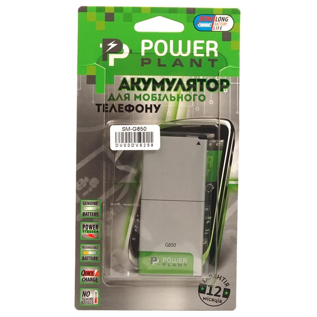 Акумуляторна батарея PowerPlant Samsung Galaxy Alpha G850 (EB-BG850BBC) 1860mAh (DV00DV6258) - зображення 4