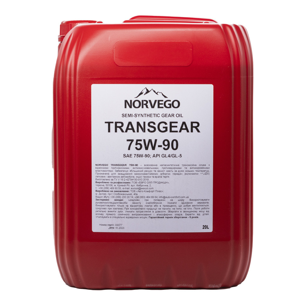 Трансмісійна олива NORVEGO TRANSGEAR 75W90 20л - зображення 1