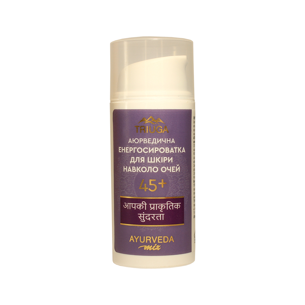 Сироватка для обличчя Triuga Ayurveda Mix 45+ Енергосироватка для шкіри навколо очей 30 мл (4820164641484) - изображение 1