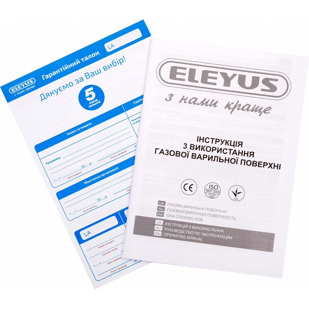 Варочна поверхня Eleyus MAGENTA 60 IS CF - зображення 12
