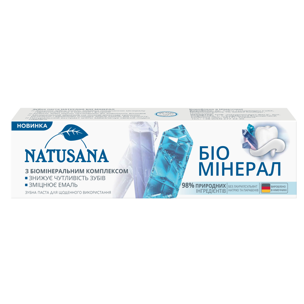Зубна паста Natusana Біо Мінерал 100 мл (4016369668023) - изображение 3