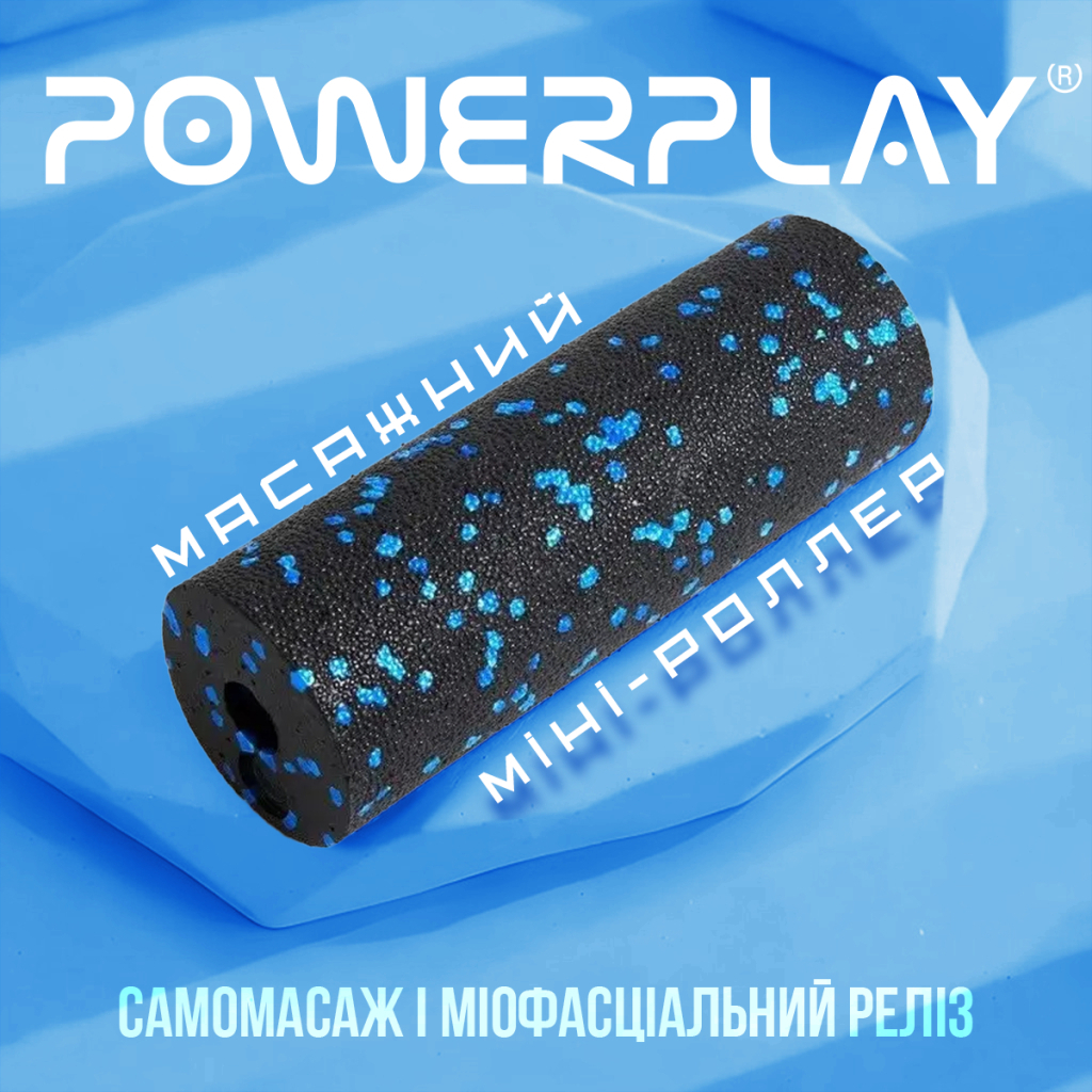 Масажний ролик PowerPlay PP-4346 Mini EPP Foam Roller 15x5,3см Чорно/Синій (PP_4346_Blue_(15*5)) - зображення 9