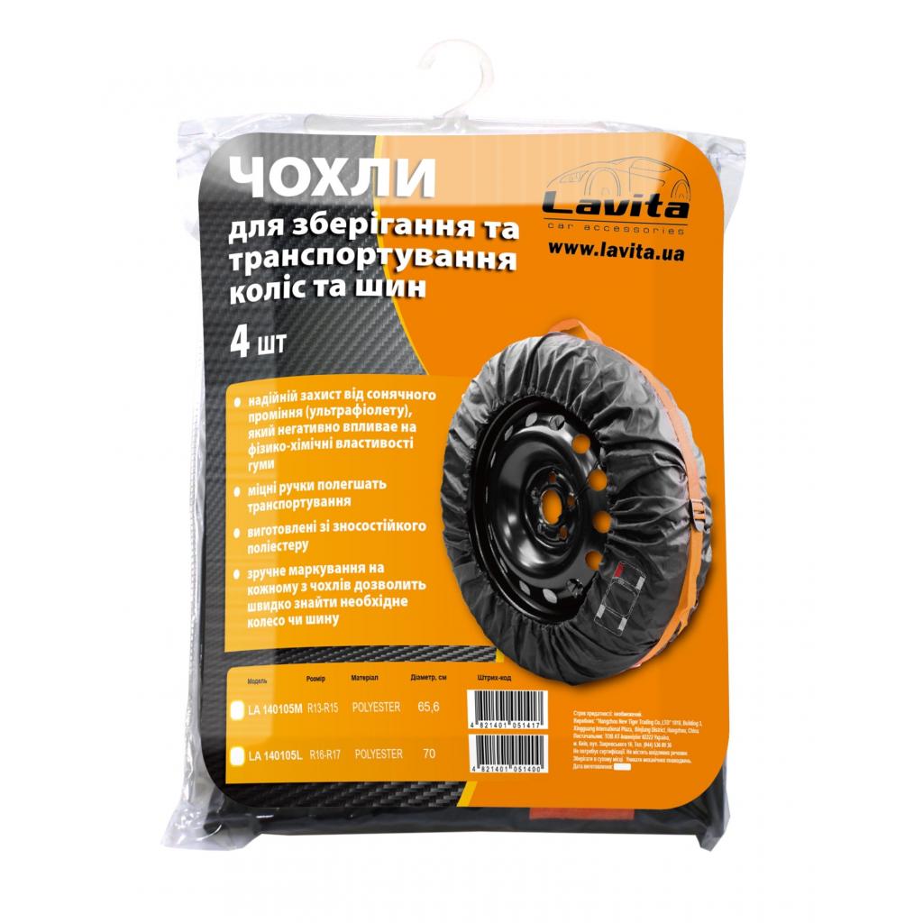 Чохол для зберігання автомобільних коліс Lavita 140105M - зображення 2