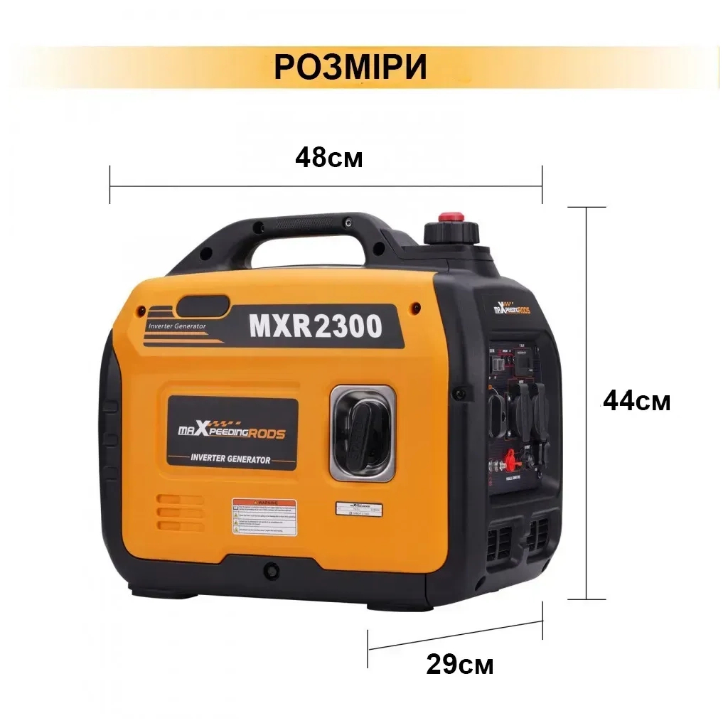 Генератор maXpeedingRODS MXR2300 інверторний (1,8 kW), 220V, 50Hz, 4л, ручний запуск (mxr2300) - изображение 11