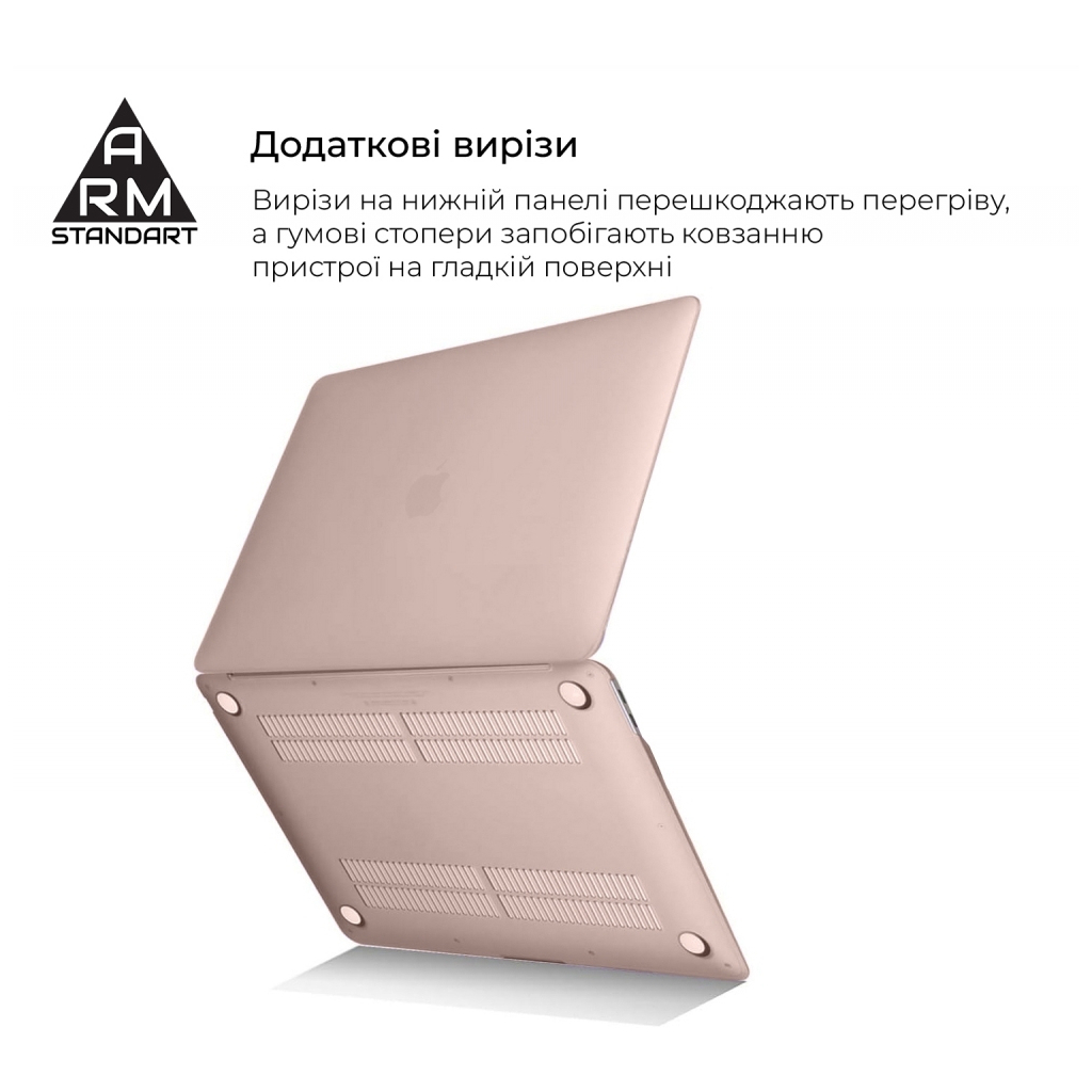Чохол до ноутбука Armorstandart 13.3" MacBook Pro 2020 (A2289/A2251) Matte Shell, Pink Sand (ARM58742) - зображення 4