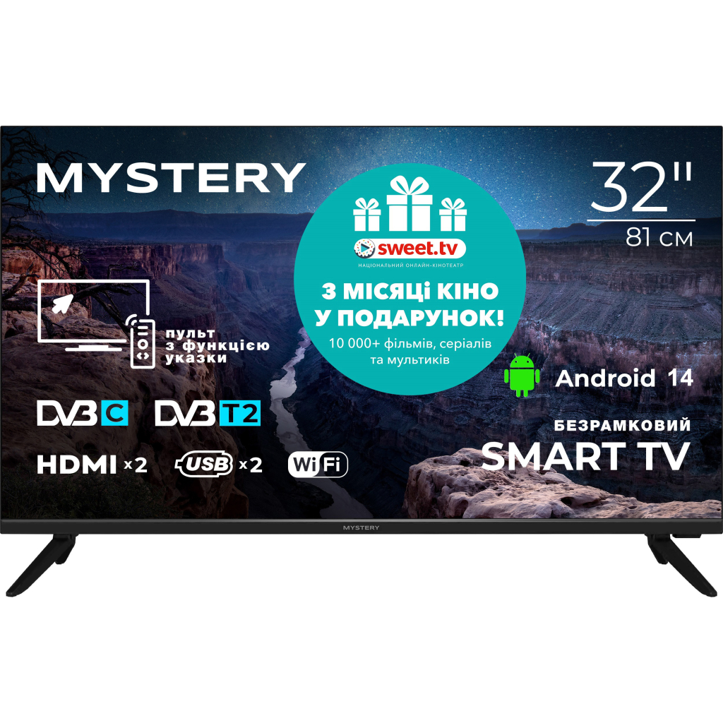 Телевізор MYSTERY TV MTV-3230HST2 - зображення 1