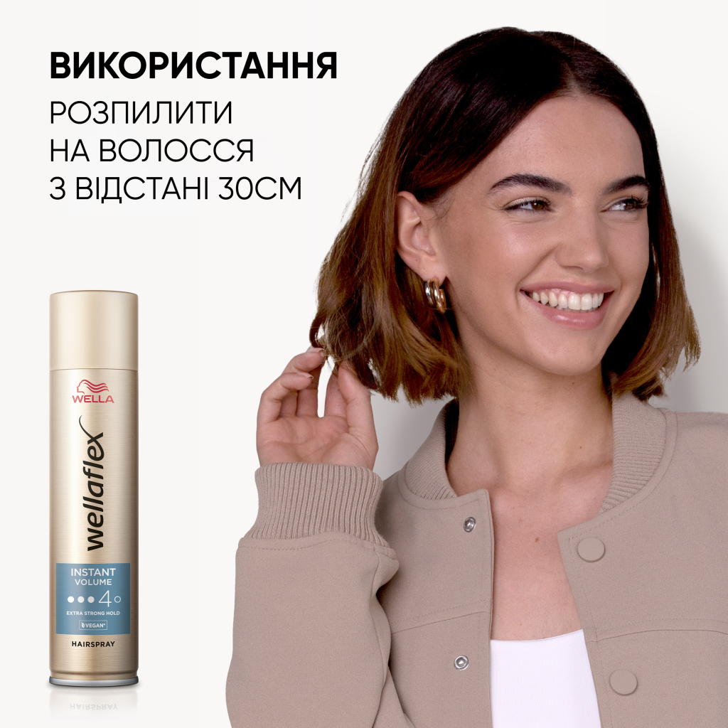 Лак для волосся WellaFlex Instant Volume 4 Extra Strong Hold 250 мл (4064666594194) - зображення 5