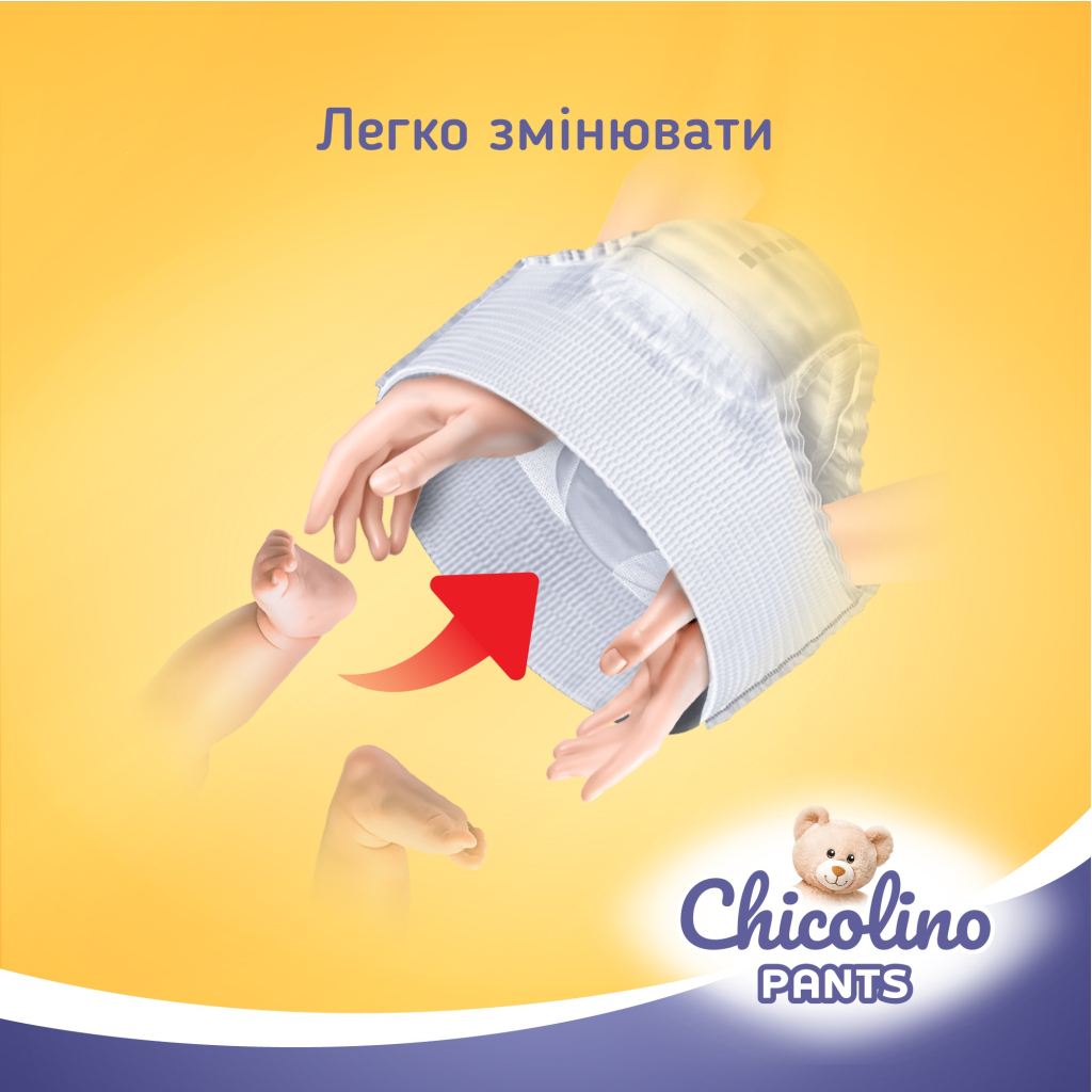 Підгузки Chicolino Розмір 6 (16+ кг) (2 пачки по 32 шт) 64 шт (2000998939564) - зображення 6