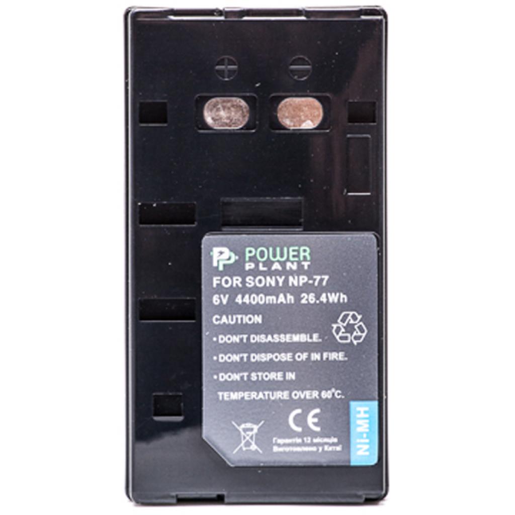 Акумулятор до фото/відео PowerPlant Sony NP-77 (DV00DV1158) - зображення 2