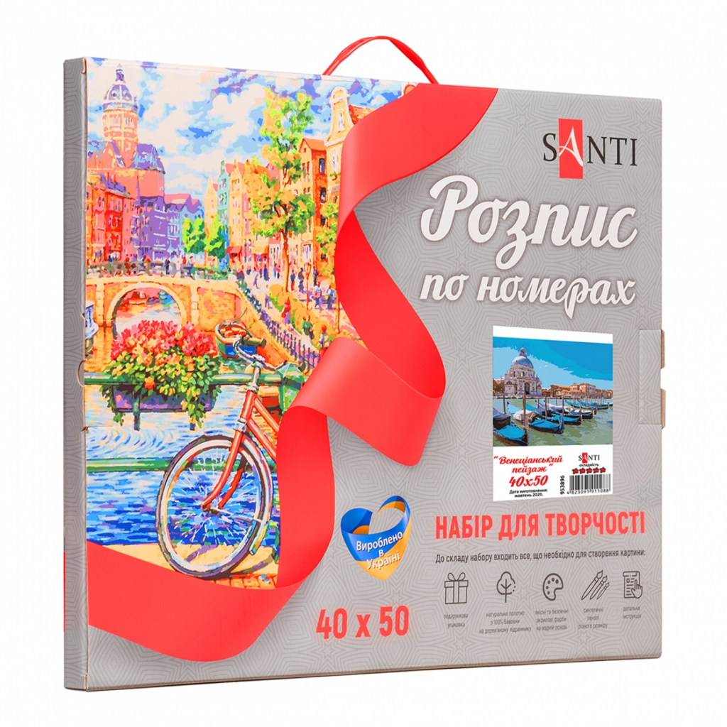 Картина по номерам Santi Венеціанський пейзаж 40*50 см (953896) - зображення 3