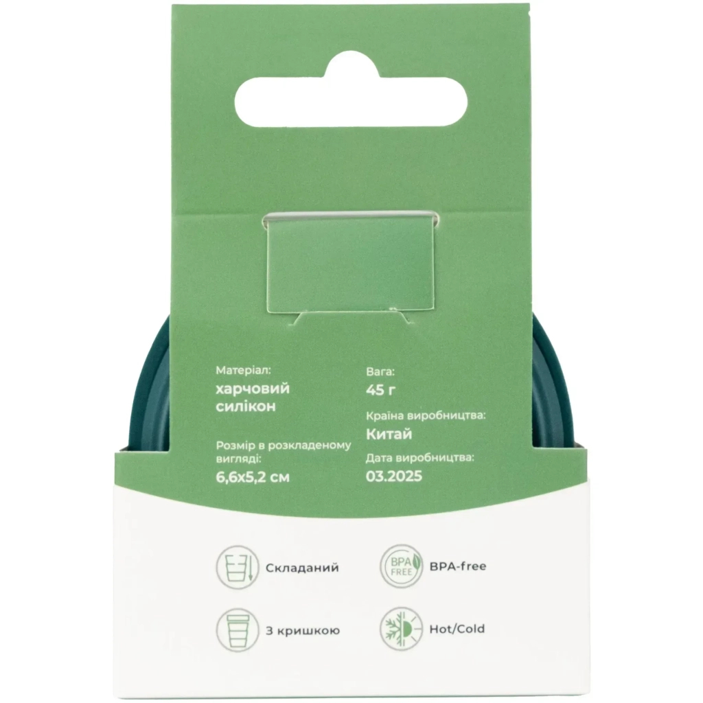 Чашка туристична Tribe Collapsible Shot 90 мл з кришкою, ocean (T-FF-0030-ocean) - зображення 5