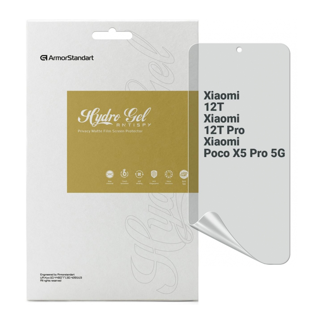 Плівка захисна Armorstandart Anti-spy Xiaomi 12T / 12T Pro / Poco X5 Pro 5G (ARM64774) - зображення 1