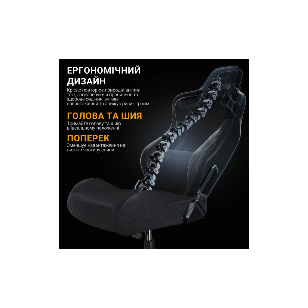 Крісло ігрове Anda Seat Kaiser Frontier Fabric Size XL Black (AD12YXL-17-B-F-B02) - зображення 6