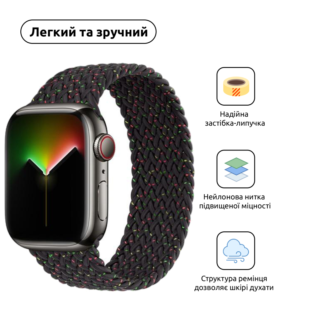 Ремінець до смарт-годинника Armorstandart Braided Solo Loop для Apple Watch 49/46/45/44/42 (Series 1-3) Black Unity Size 8 (160 mm) (ARM64908) - зображення 2